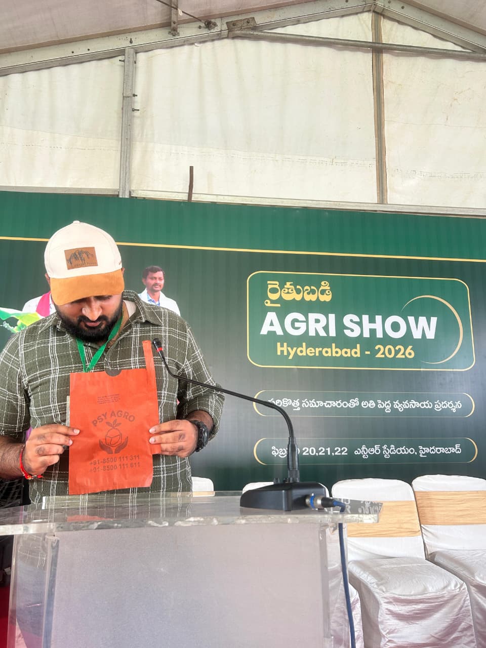 Agri Show- 2026- Hyderabad